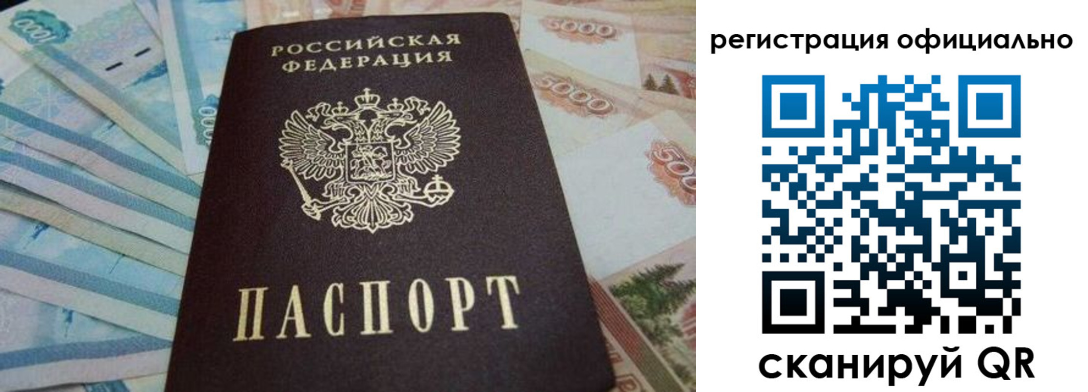 пропишу в квартире в Заводоуковске